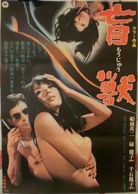 北纬三十度 4K纪录片