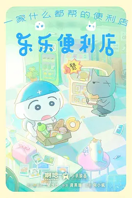 纸鸢与风 青春成长动漫