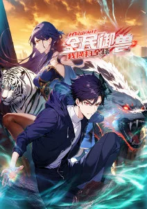 纸鸢与风 动漫全集
